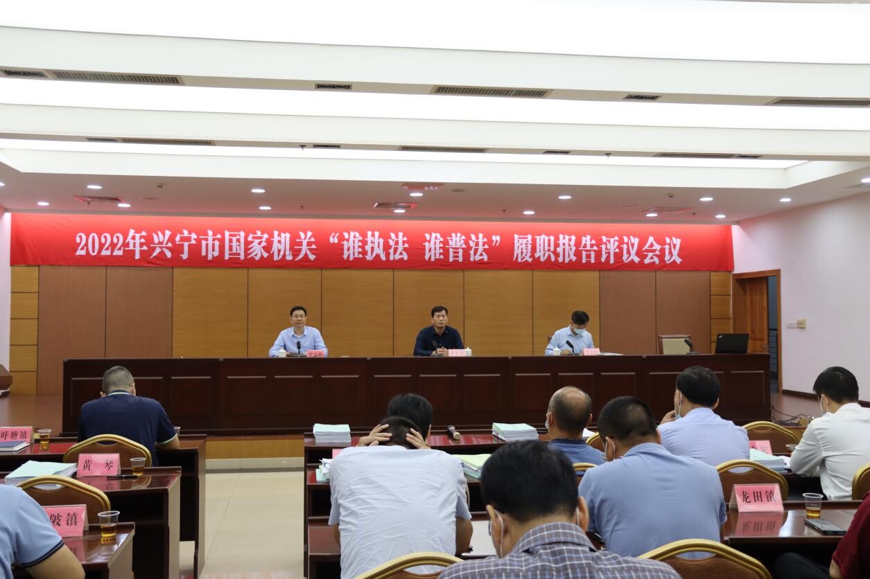    奋力谱写大普法格局_1