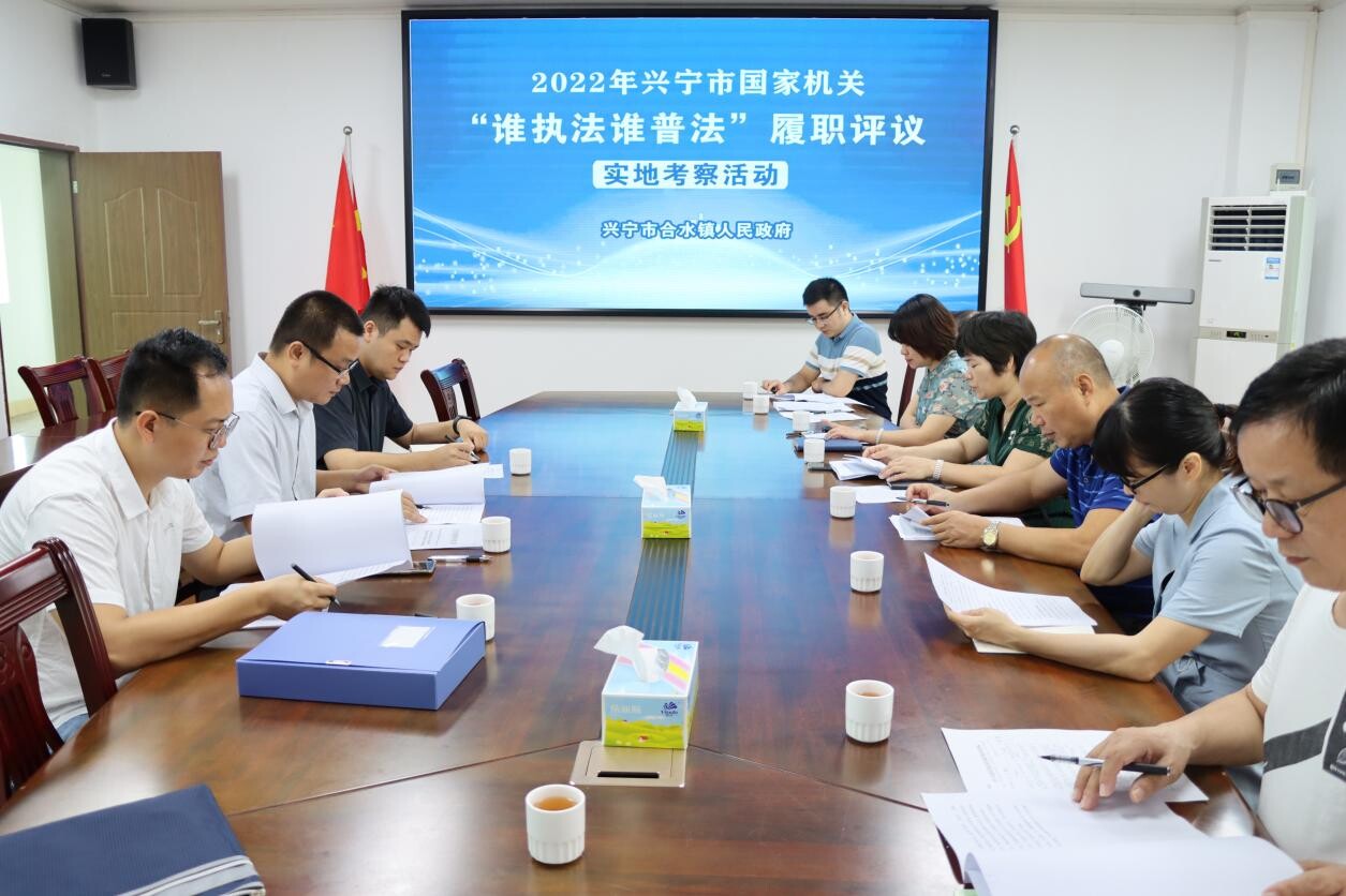    奋力谱写大普法格局_8