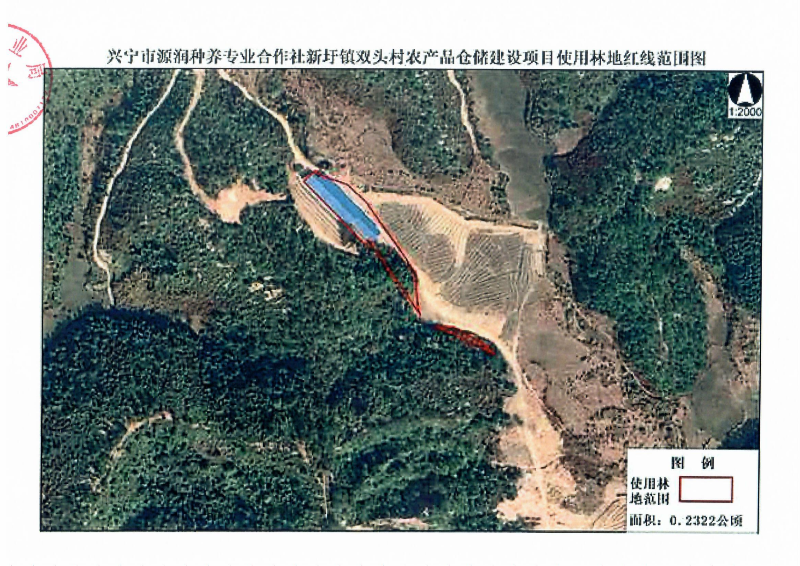 0206林地公示_03.png