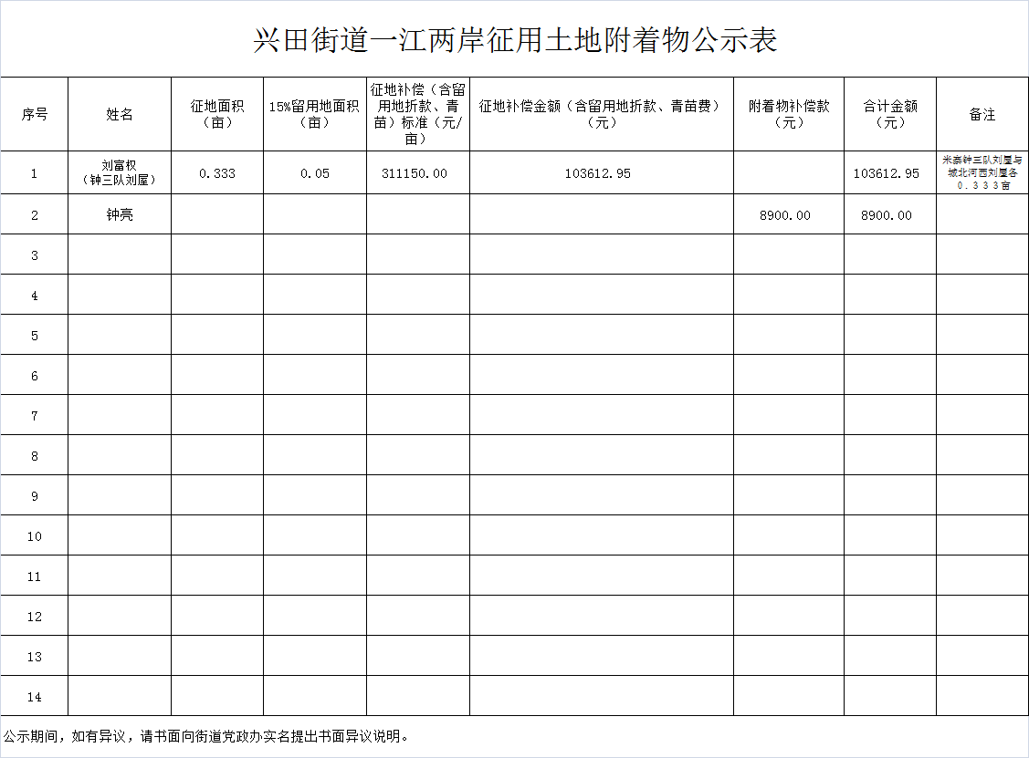 微信图片_20191227094458.png