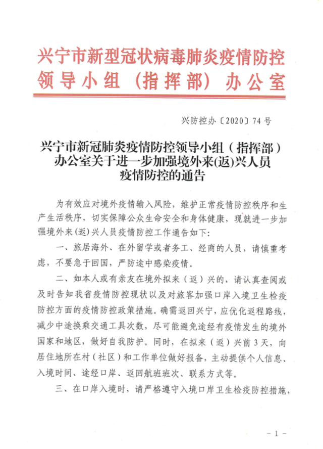 微信截图_20200324092516.png