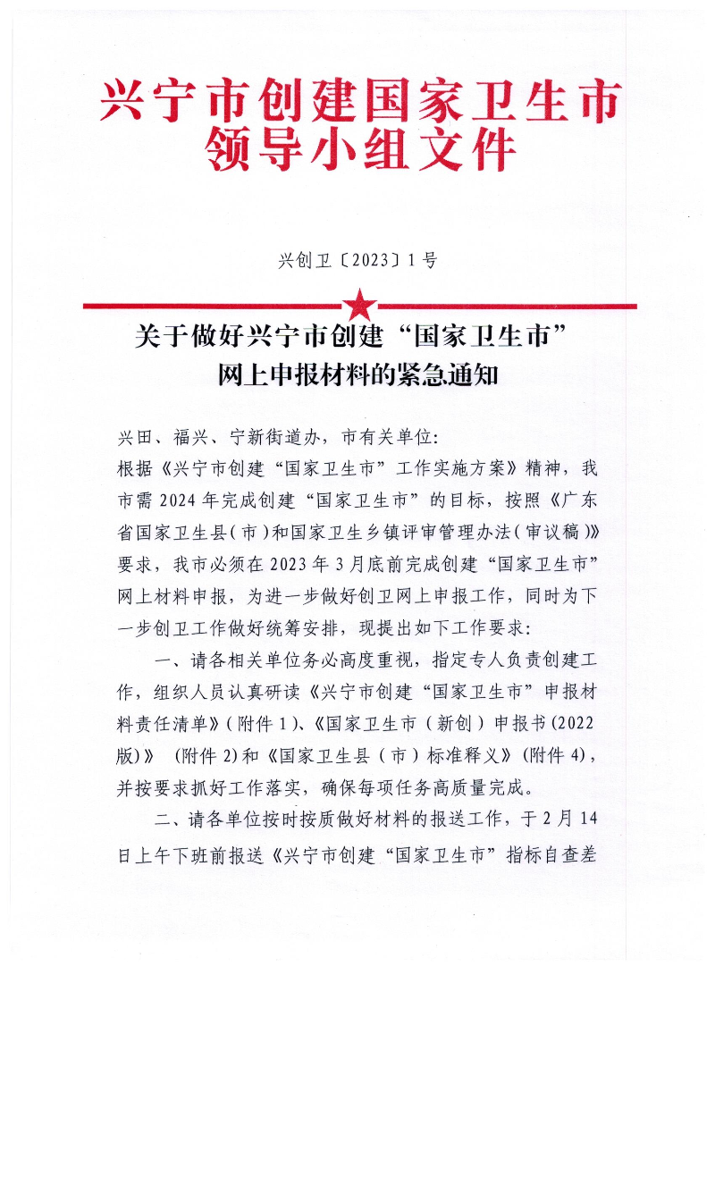 已编辑图片