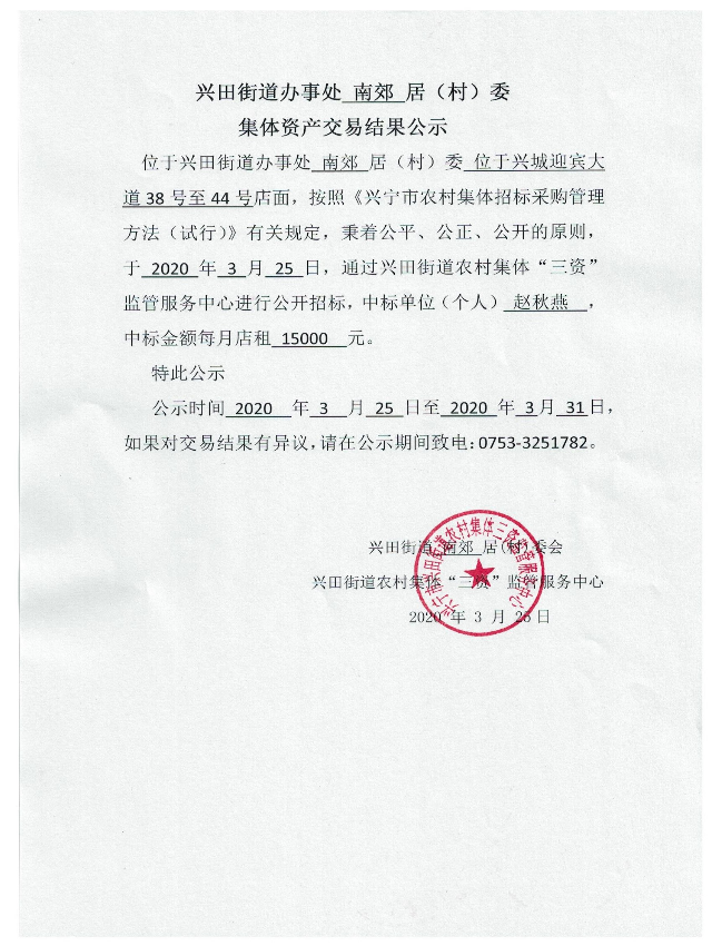 已编辑图片