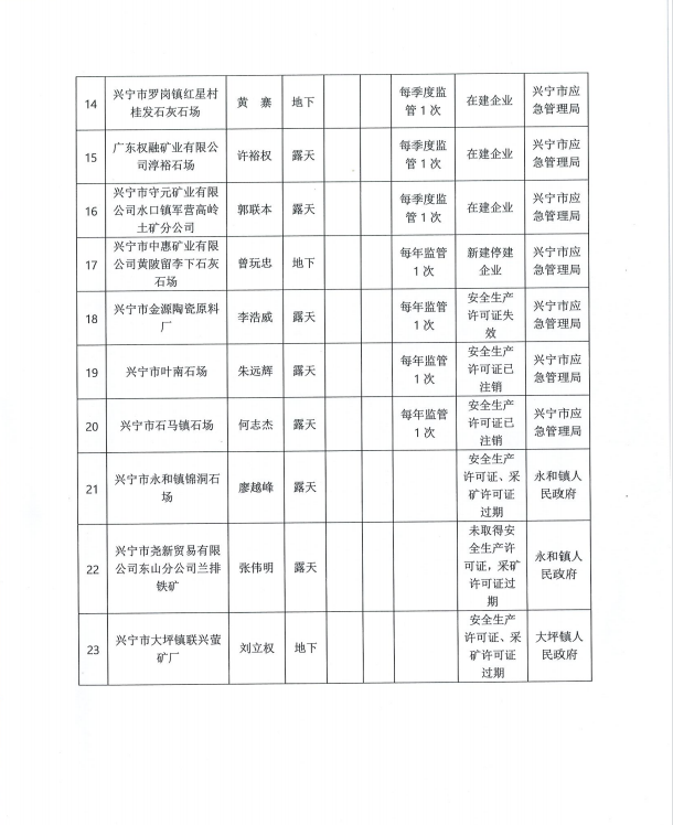 截图_3.png