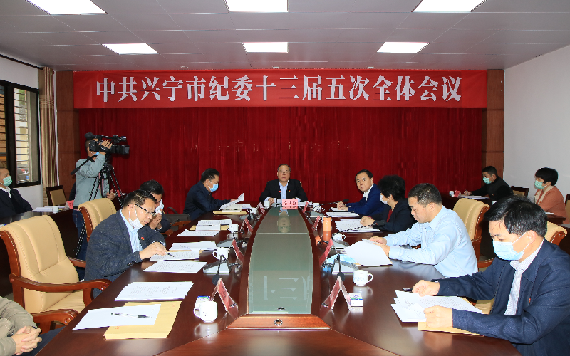 纪委全会-主会场.jpg
