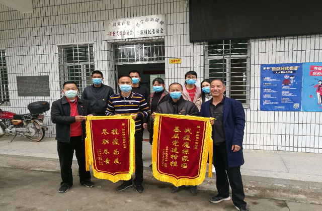 李某强赠送锦旗2.jpg
