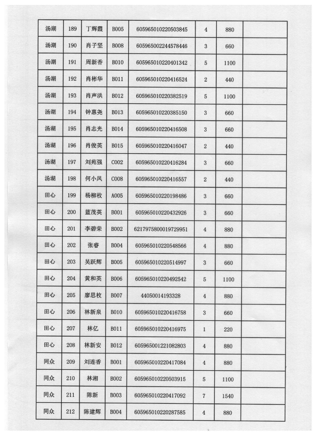 010.jpg