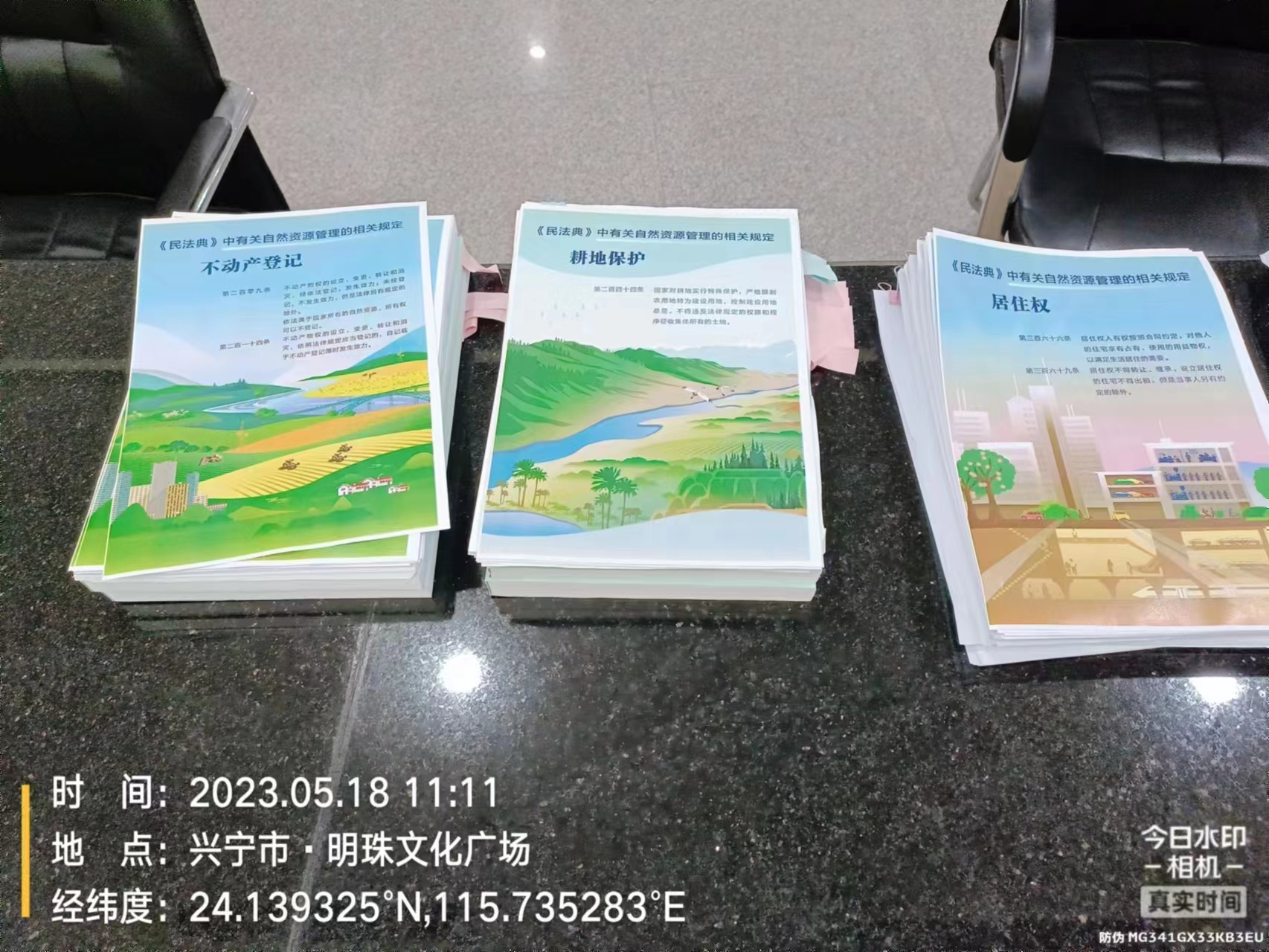图片6.png