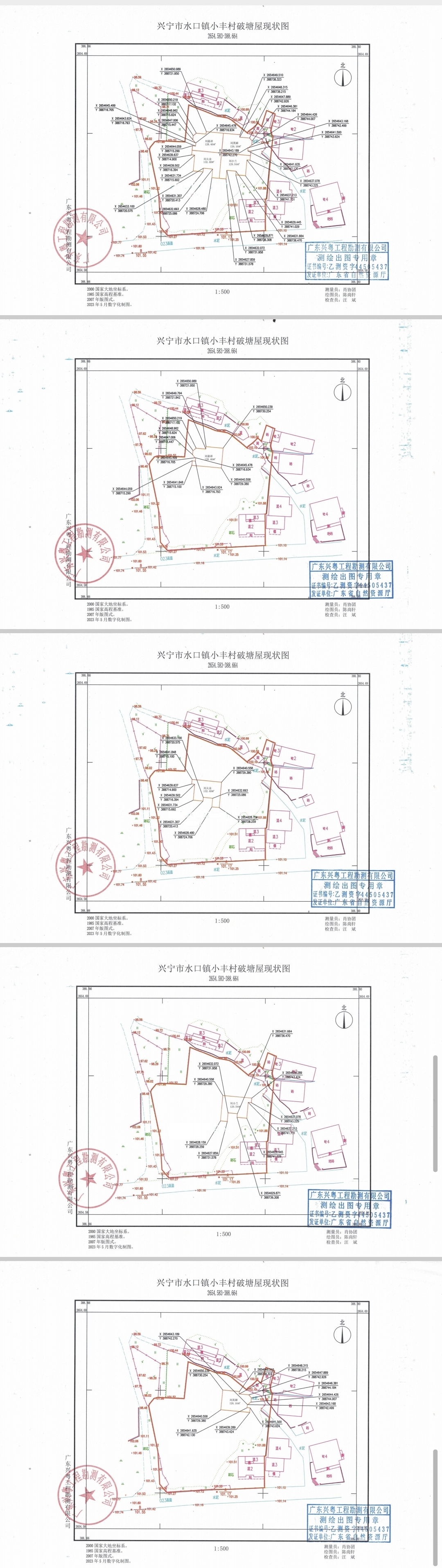 微信图片_20230601161729.jpg