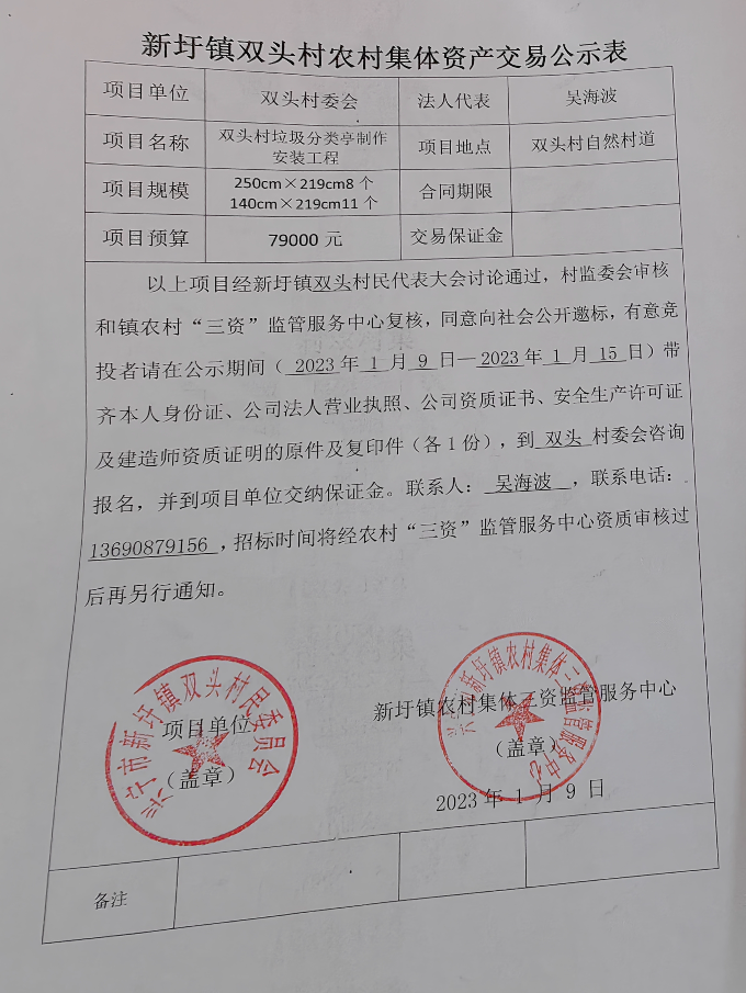 微信图片_20230606114317.jpg