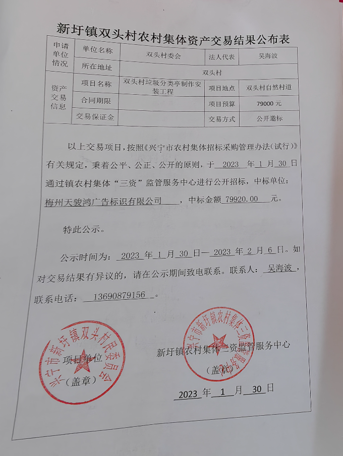 微信图片_20230606114311.jpg