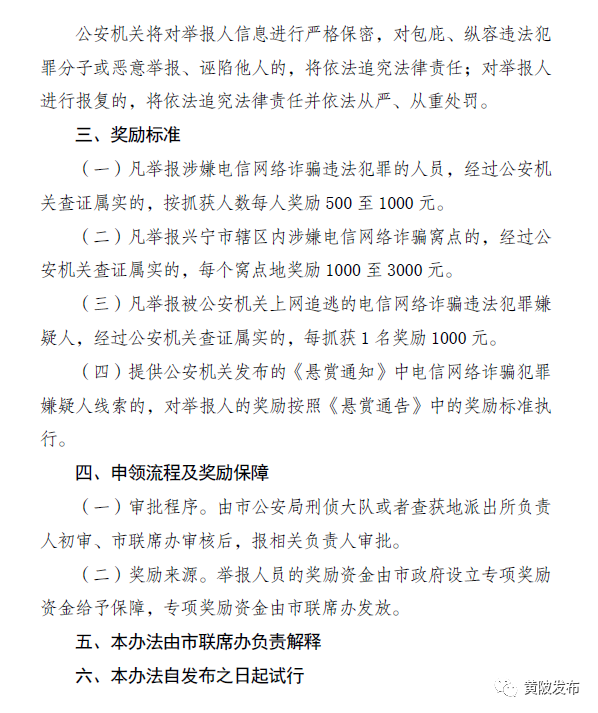 微信图片_20200403101624.png