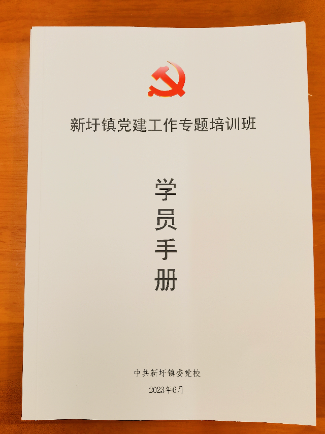 微信图片_20230626115018.jpg