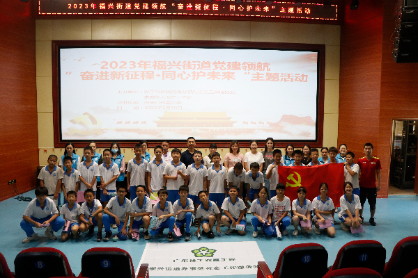 微信图片_202306300944236.jpg