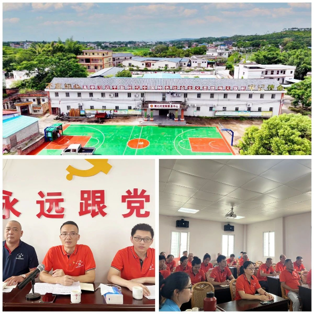 微信图片_20230712090512.jpg