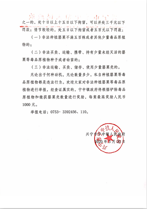 微信图片_20200407155245.png