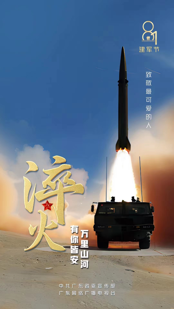 微信图片_20230731113929.jpg