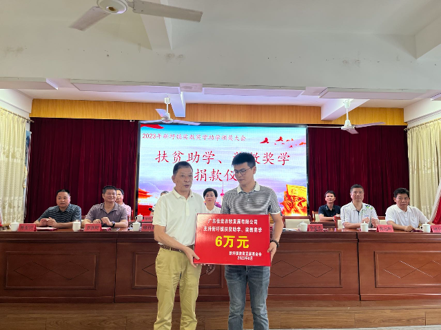 微信图片_20230820130420.jpg