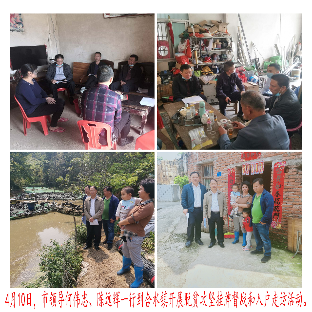 已编辑图片