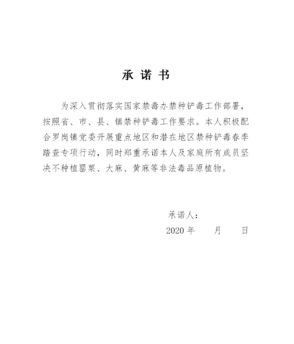 微信图片_20200413170217.jpg