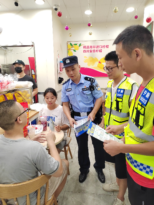 微信图片_20230904175504.jpg