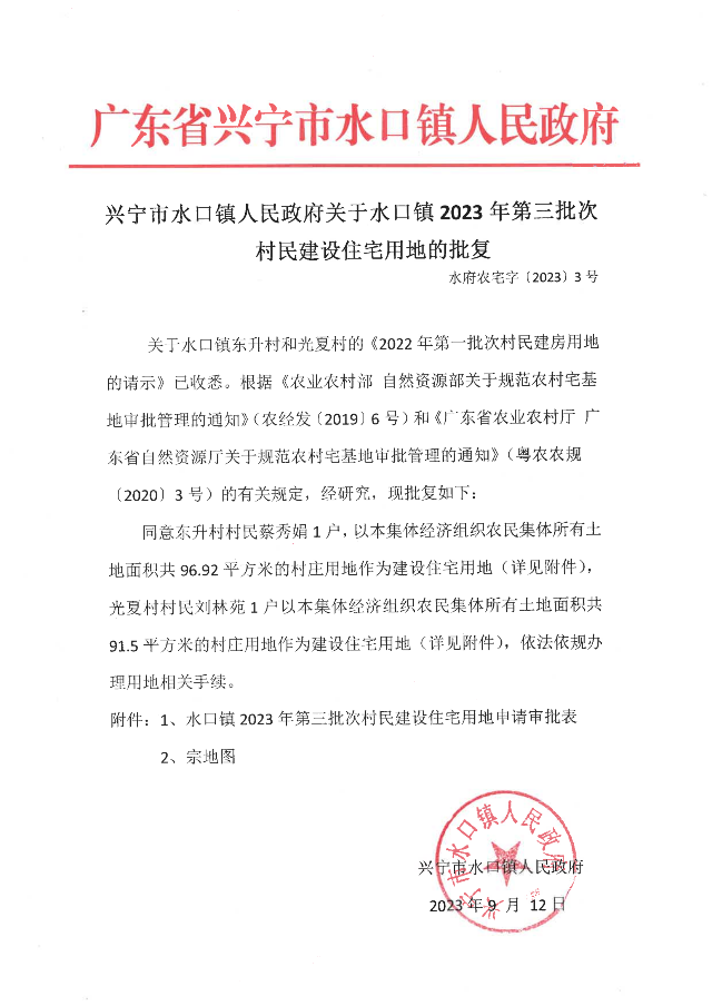 S22C-723091515300_00.png