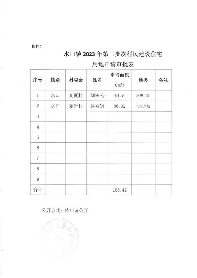 S22C-723091515300_01.png