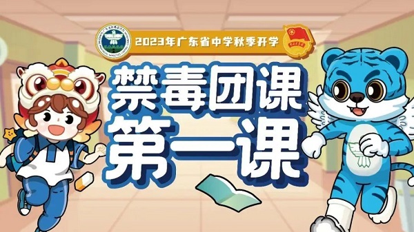 微信图片_20230922153810.jpg