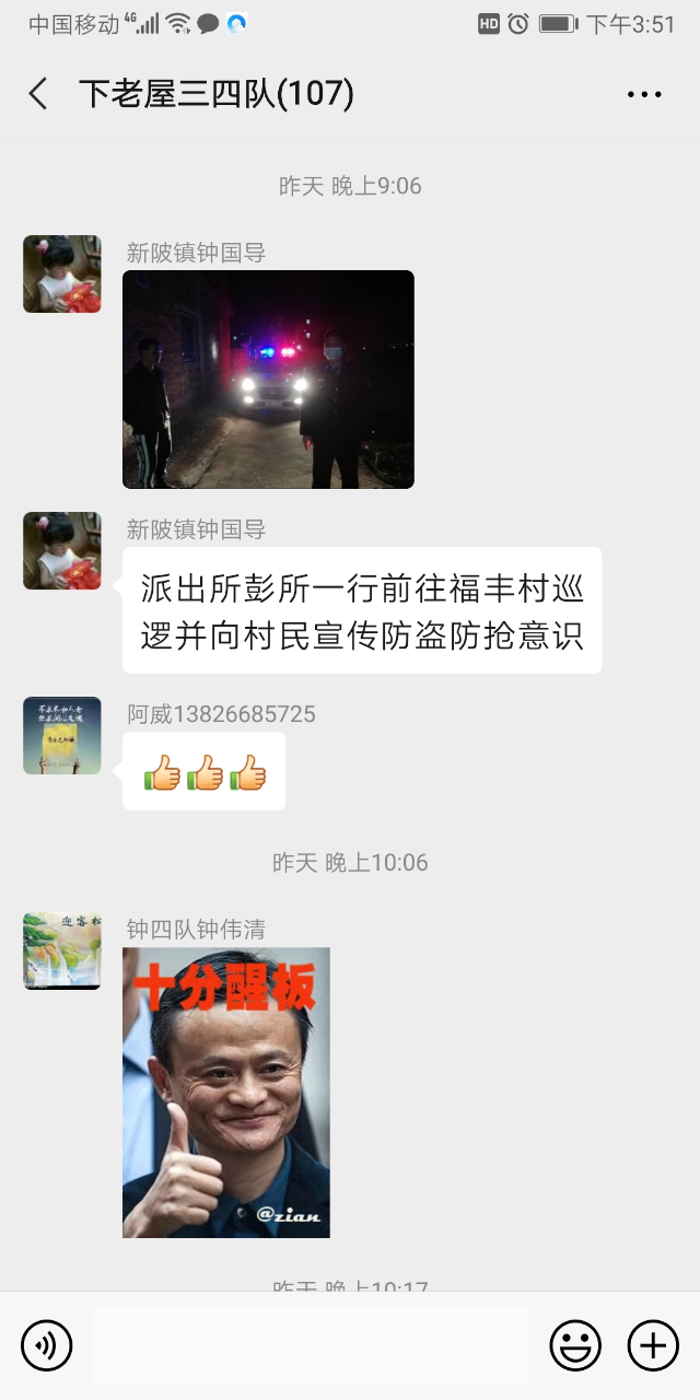 群众.jpg