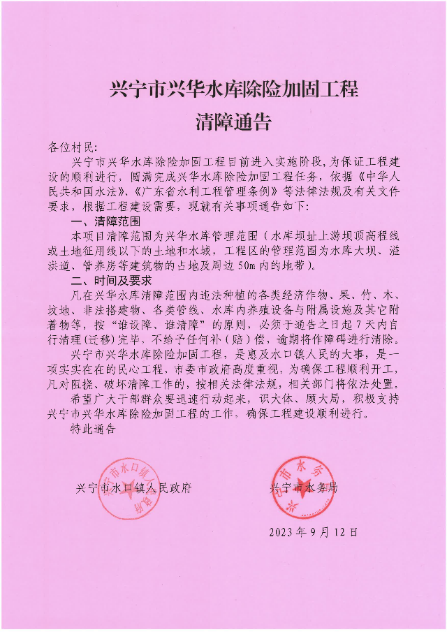 S22C-723091216370_00.png