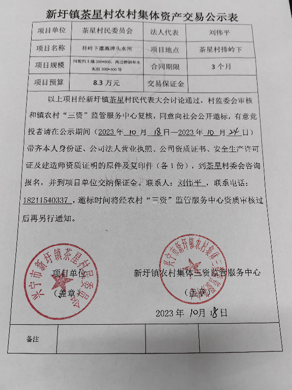 微信图片_20231019091203.jpg