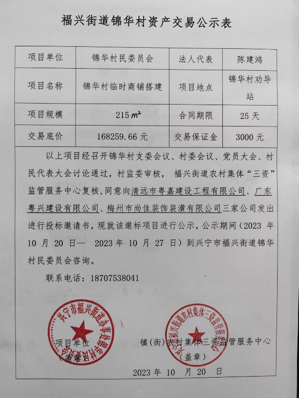 微信图片_20231020120305.jpg