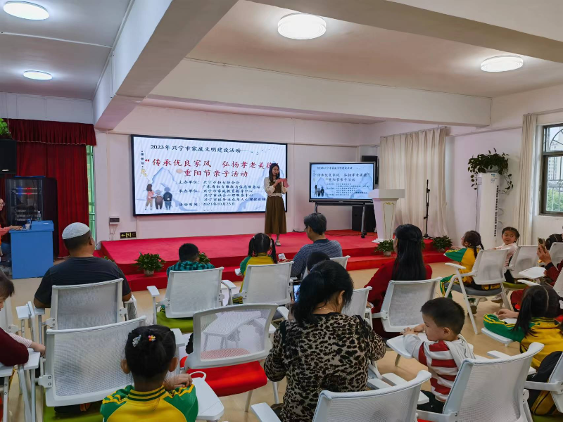 10月23日，兴宁市妇联联合广东省妇女维权与信息服务站（兴宁站）在兴宁市家庭教育指导中心开展“传承优良家风  弘扬孝老美德”重阳节亲子活动1.jpg