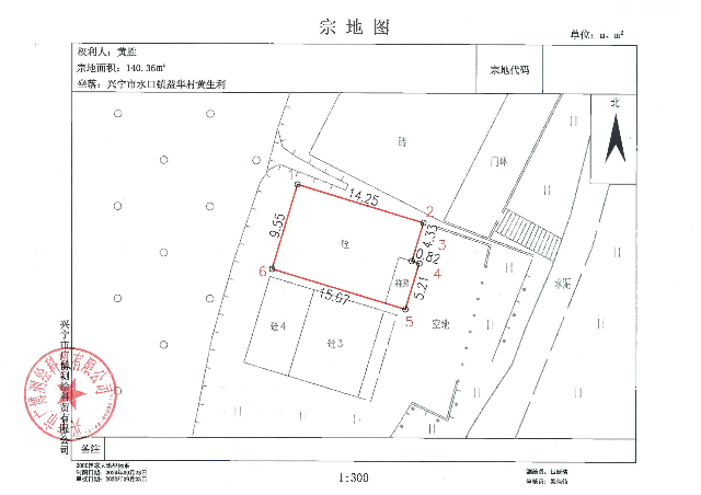 已编辑图片