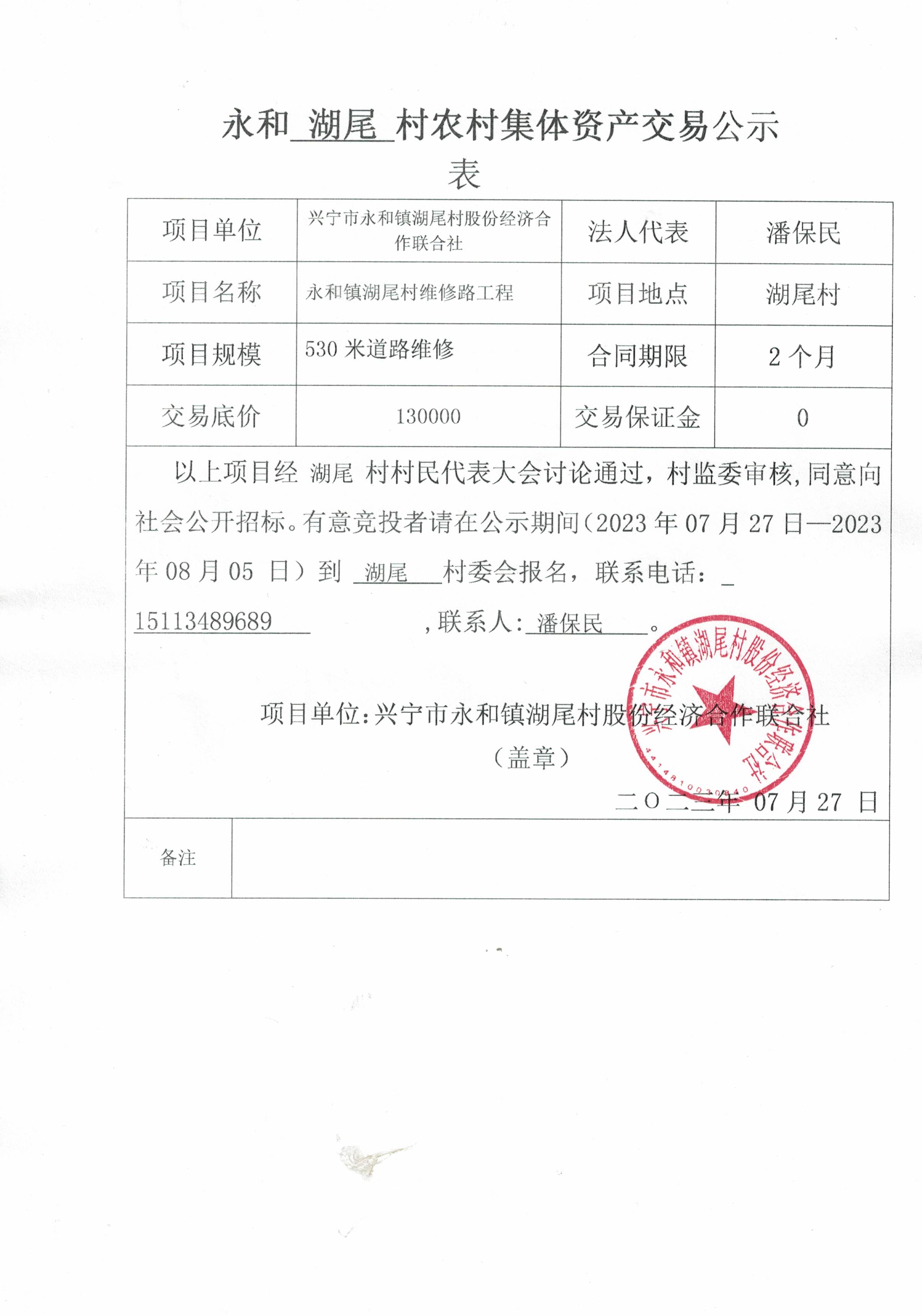 CCI20231130.jpg