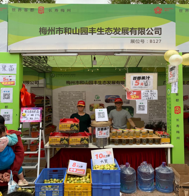 微信图片_20191229170720.jpg