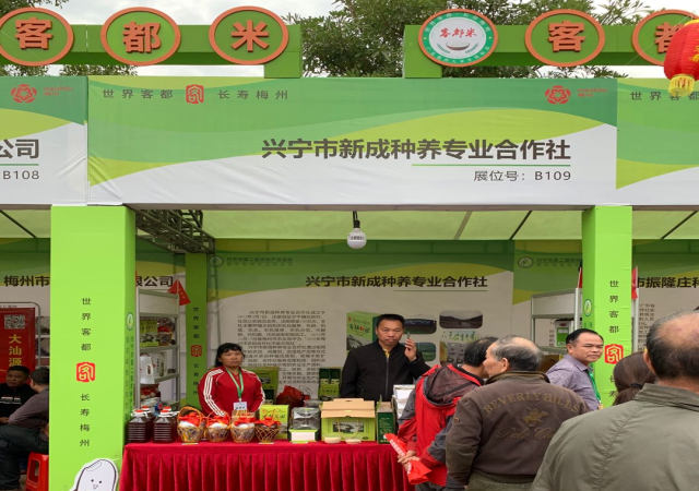 微信图片_201912291707201.jpg