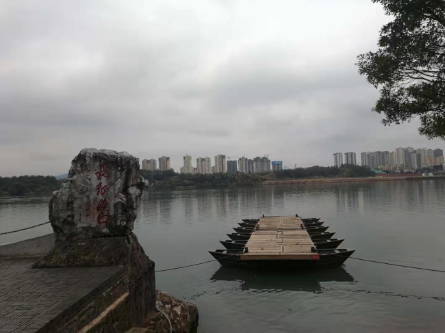 长征渡口.jpg