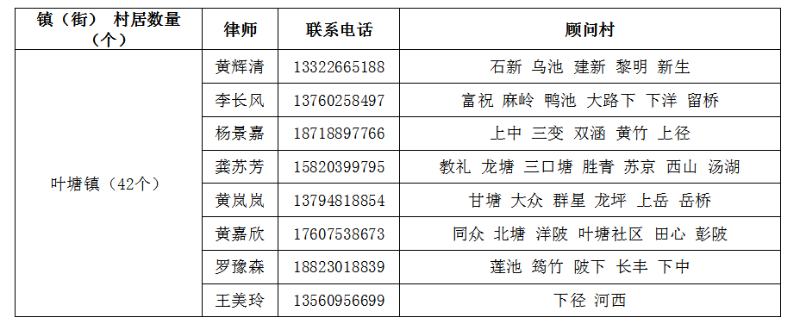微信图片_20240112110405.png