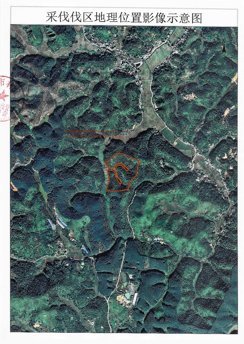 公示_0002(2).jpg