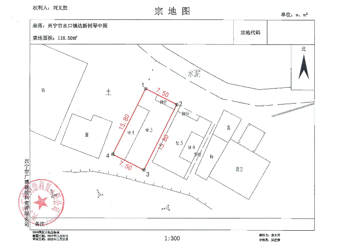 刘文胜_00.png