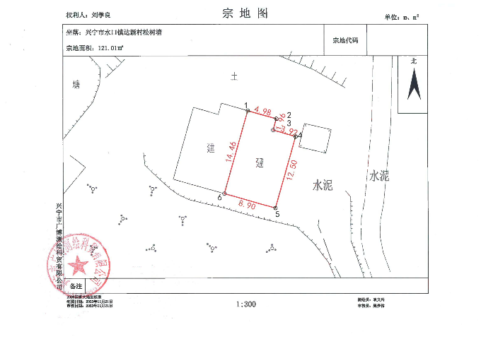 刘学良_00.png