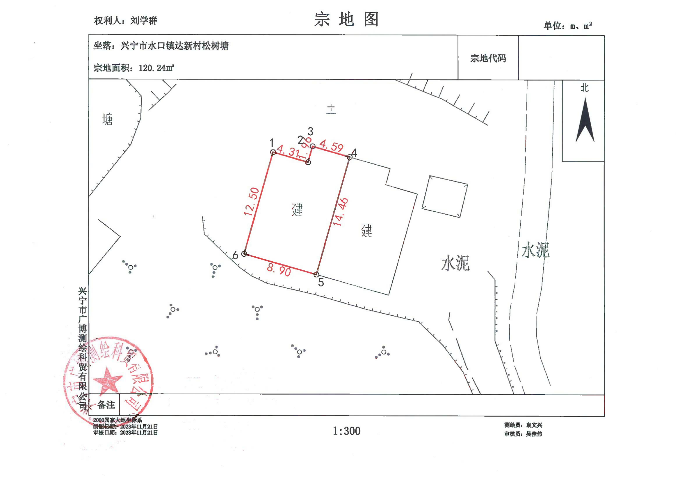 刘学群_00.png