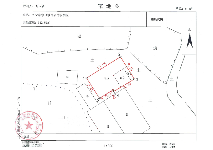 谢国新_00.png