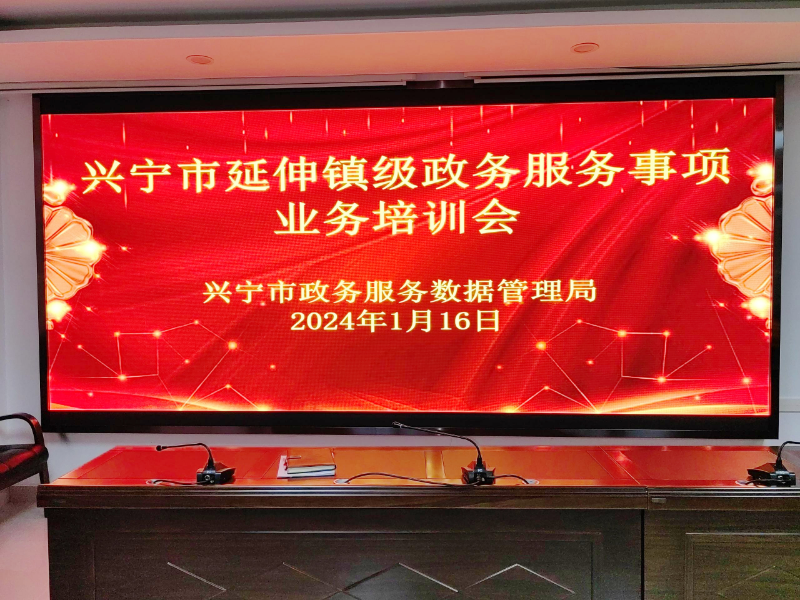 1培训会.jpg