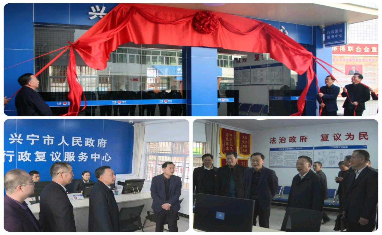 图片8（行政复议）.png
