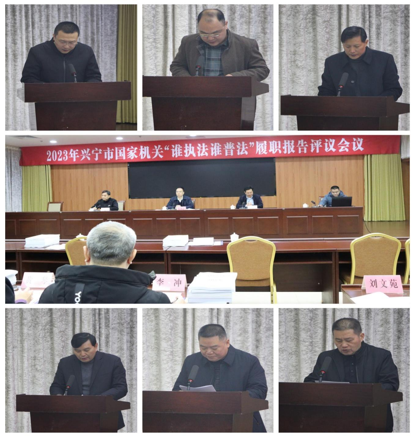图片10（谁执法谁普法）.png