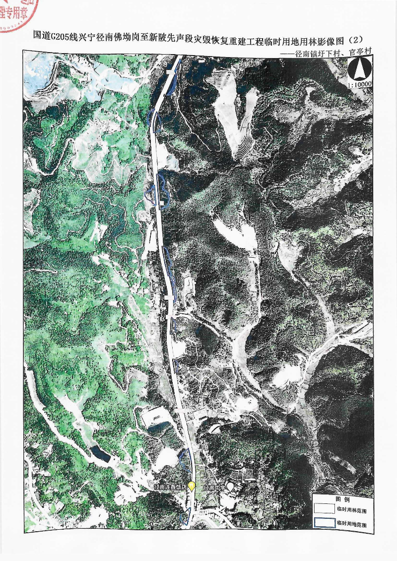 Scan_0003.jpg