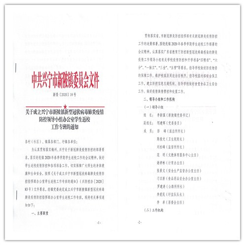 initpintu_副本.jpg