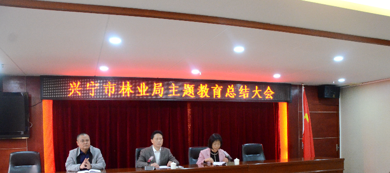主题教育1.jpg